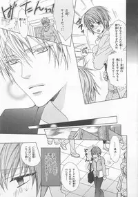 [Minami Haruka] Anata no Tsubomi wo Osewa Shimasu!