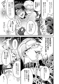 Sakurada-senpai Kaizou Keikaku