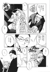 (C58) [Digital Lover (Nakajima Yuka)] Seifukuou Soushuuhen (Various)