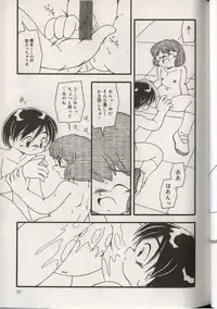 [Anthology] Little Pierce Vol.38