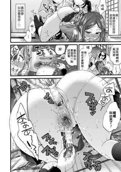 Oneshota Dish | 御姐正太豪華拼盤♡