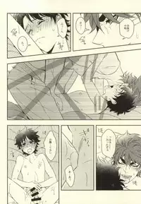 (CCOsaka100) [Transgenics. (Chamame)] After Romance (Toriko)