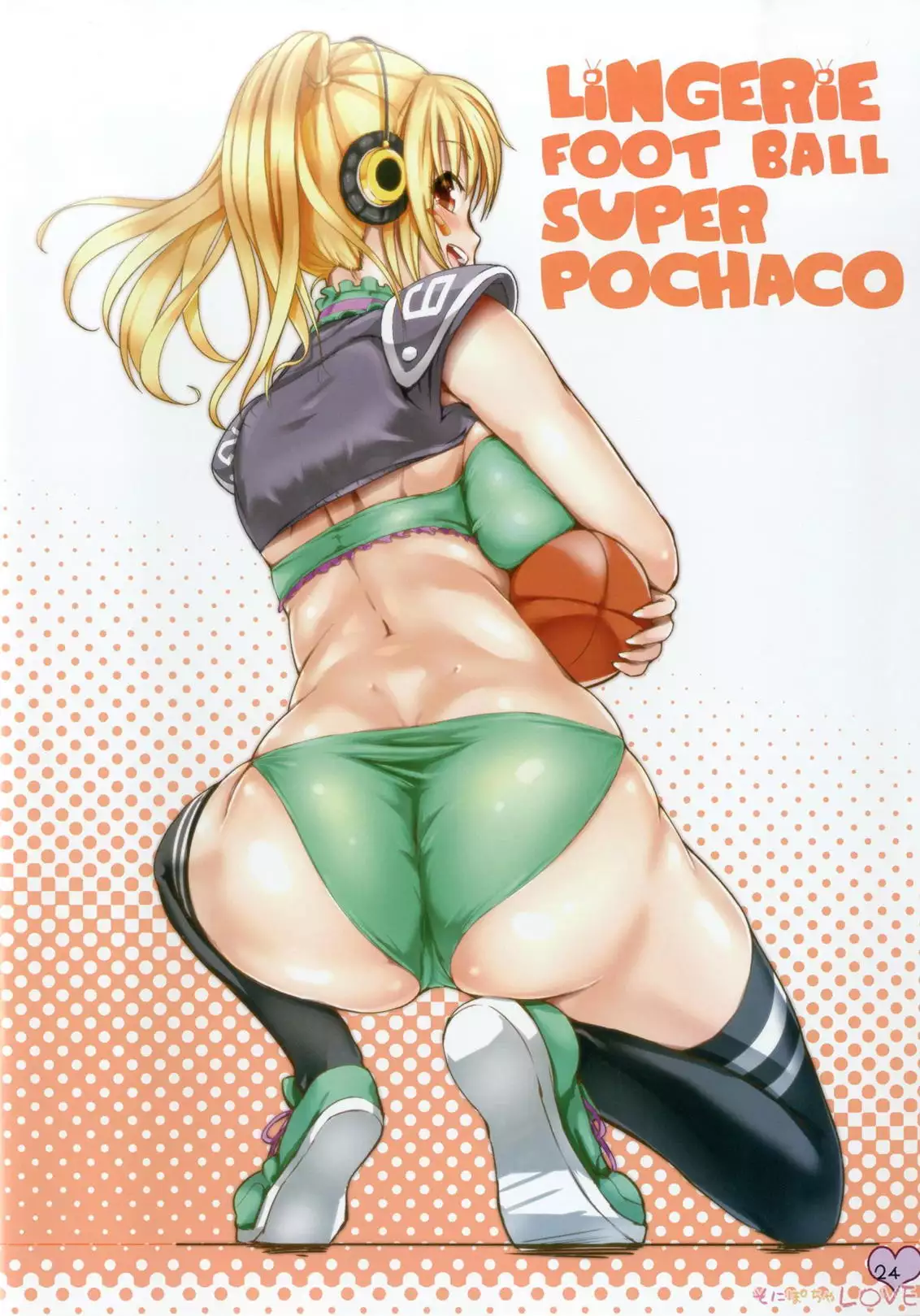 SoniPocha LOVE