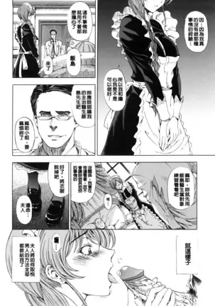 Kannou no Houteishiki (decensored)