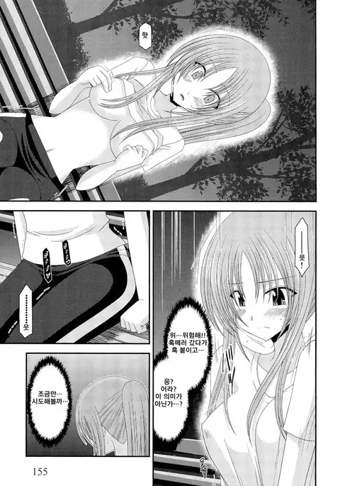 Roshutsu Shoujo Yuugi Kan