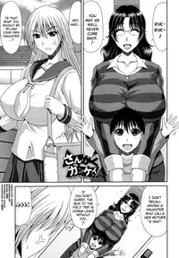[Kai Hiroyuki] Tomo Haha Ch. 1-7, 9-11 [English] [biribiri]