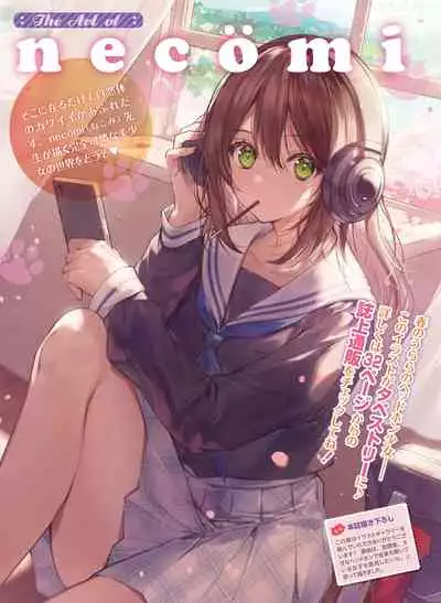 Dengeki Moeoh 2021-04