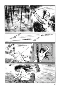 [Koike Kazuo, Kojima Goseki] Hanzou no Mon Vol.11