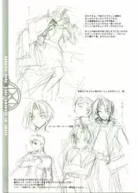 (C65) [FANTASY WIND (Shinano Yura)] FLAME OF ALCHEMY (Fullmetal Alchemist)