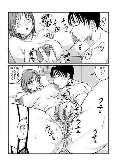 Tsurekomi Tsuma Danna Shucchouchuu Ikemen Kyokon to Hamemakuri