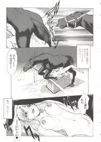 [Anthology] Oppai Spirits (Various)