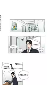 [The Jinshan] Sadistic Beauty Ch.1-37 [Chinese] [17汉化]