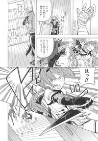 [Anthology] Chou Subaru Sennin Haruka Vol.3