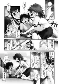 [Anthology] Core Colle Vol. 2 Joshikousei Hen [Digital]