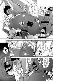 [HONEY QP (Inochi Wazuka)] Onii-chan to Asobo [Digital]