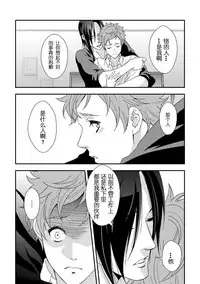 Yogari Sugite Okashiku Narisou 5