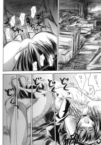 [Pride ZERO] Hausen (Rozen Maiden)