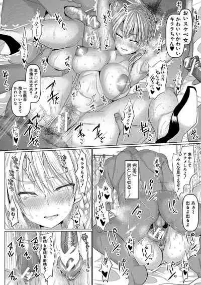 Koubi no Manner sono Kihon to Gensoku