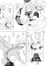 (Kouroumu 9) [Animal Passion (Yude Pea)] Nezumi Ijiri + (Touhou Project)