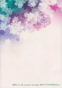 (C94) [K2COMPANY (kazu)] Heat (Yuri!!! on ICE)