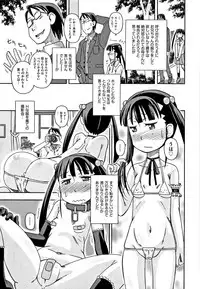 [Anthology] Shoujo Kumikyoku 6