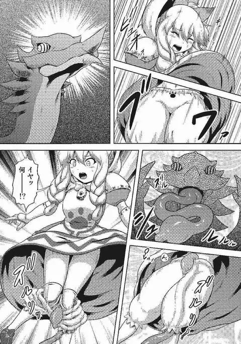 Nekojou no Chippai ga Tamaran Zeyo