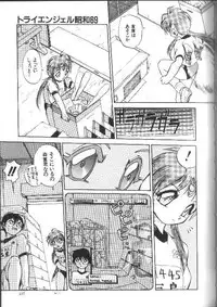 [Ataka Atsushi] Aye Aye Sir!