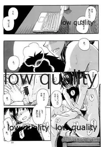 Chihaya to Iru Fuukei 3