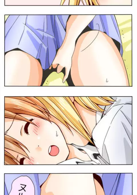 A capricious summer breeze