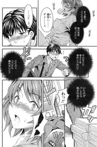 Action Pizazz Special 2014-12