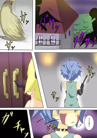 Eiyuu ga Ochiru made