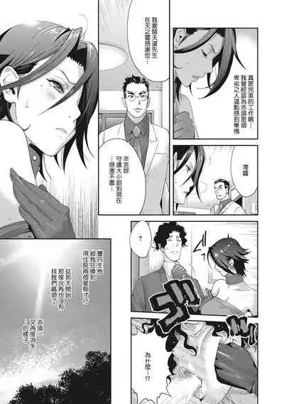 Nyuugyaku no Rudbeckia