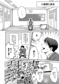 Sakurada-senpai Kaizou Keikaku