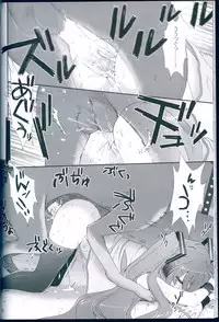 (C75) [CLOVER (Kojima Saya)] R Juu - Hatsune Miku Kenkan (VOCALOID)