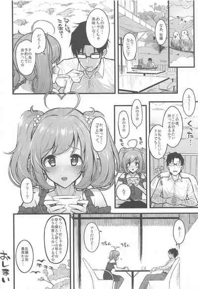 Morimiyakan Deremasu Hon Soushuuhen Vol. 3