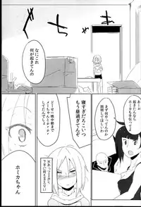 (C85) [Puppukupu (Kawaisaw)] Sweet Collapse (Pokemon)