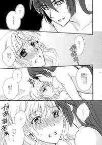 (C89) [LOVE ME DO (Natsume)] PRIZM FORTUNE (Macross Frontier)