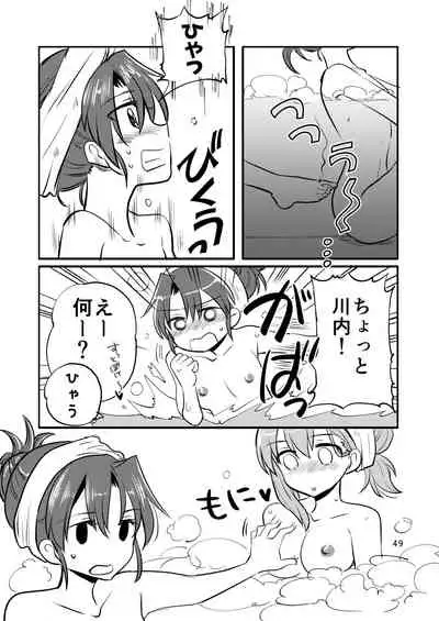 エロい瑞鈴川総集編