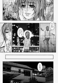 Comic Megastore H 2004-07