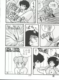 (C38) [Tropism (Tokimiran)] TROPISM 3 (Urusei Yatsura, Ranma 1/2)
