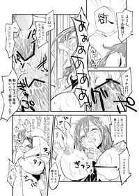 [Saperon Black (Sape)] Kasen-chan no Kinyoku Doujou (Touhou Project) [Digital]