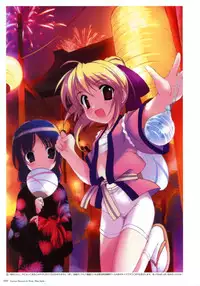 Fujiwara Warawara Artworks – Water Sprite