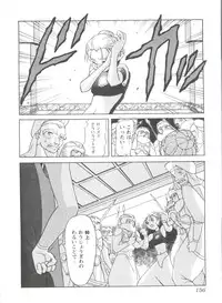 [Anthology] Girls Dream 1 (Various)