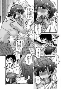 [Kurumiya Mashimin] Ore no Tsuma x Yome