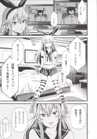 [Akiba Maou (Akiha@)] Chincolle (Kantai Collection -KanColle-) [Digital]