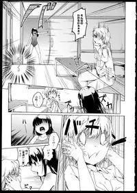 [Anthology] Aya Yuri Vol. 1