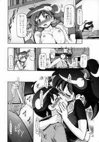(COMIC1☆3) [Gambler Club (Kousaka Jun)] Summer Autumn | Natsu Aki (Keroro Gunsou)