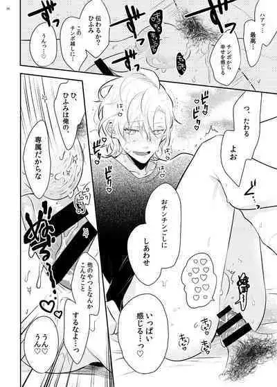 Imanara shokaimuryou saidai 123456P present