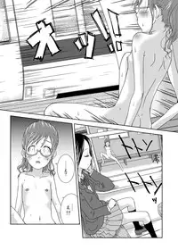 [Coonelius (Coo)] Roshutsu Shoujo Kaichou Chitose Dai-4 Ya
