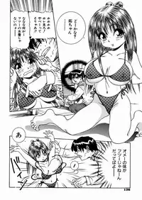 [Enzo Enzou] Shoujo Jiru - Girl's Love Juice